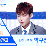 [워너원] <b>참새</b> 알게된거 넘 핸복해