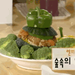 [뉴이스트] 민기가 만든 <b>작품</b>