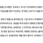 [워너원] 대<b>진영</b> ㅋㅋㅋㅋㅋㅋㅋㅋㅋㅋ