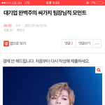 [워너원] 와 설렜어