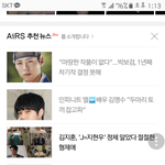 [인피니트] <b>명수</b> 기사