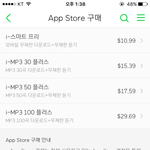 [EXO] <b>야스</b>밍도와줘 ㅅㅂ