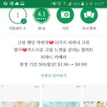 [EXO] 이 <b>필터</b> ㄱㅊ을거같음??