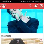 [EXO] 뭐야 이거 ㅋㅋ... 타그룹이 세훈이항테