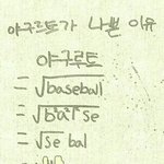 [댓글부탁해] 저 <b>얼평</b>좀 해주세요 (빛삭)