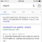 구글에 <b>서양</b>남자 치면