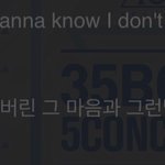 [워너원] <b>네버</b> 이 파트 누가할까 ??