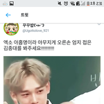 [EXO] 9충 진짜 뭐하냐..