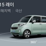 [EXO] 저는 레이를 <b>지지</b>합니다