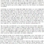 [방탄소년단] 외랑둥이들이 보낸 <b>편지</b>~ 빠밤!