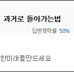 [방탈죄송] 죽고싶어요살려주세요