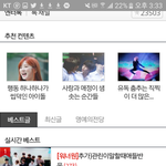 <b>워너</b>블들 대단하네 참~