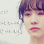 남친이랑 헤어진지 2일됐는데 카톡<b>배사</b> 이거 어때??