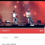 [EXO] 구리디 쓰면 쓰리디 <b>자동</b>으로 나옴ㅅㅂㅋㅋㅋㅋㅋㅋ