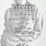 솔직히 <b>무리</b>에서 튕겼다고 왕따라고 하는거
