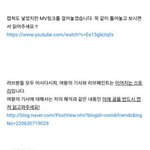 [뉴이스트] 캔버스 <b>해석</b>