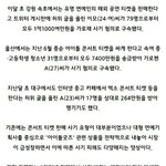 [EXO] ㅁㅊ ㅅㅂ 플<b>미년들</b> ㅅ1발련들