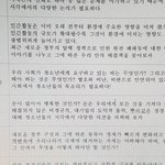 [EXO] 야 나 머리가 안돌아가서 그런데