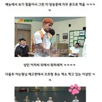 [EXO] 엑소가 예능에나온다면.<b>jpg</b>