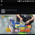 [EXO] 여기 들가서 하트 <b>마니</b> 누르고와라 댓관리도좀하구