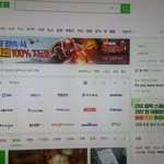 [EXO] 헐 대박 에스엠 ㄴㅔ이버에 광고걸음