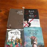 [EXO] 하 4시간 동안 돌아다녀서 책샀다