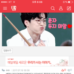 [EXO] 야베<b>댓</b>바꾸자는년인데