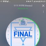 [워너원] <b>이자리</b>에 파트 어디가 젤좋아?