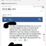 [워너원] 니네 <b>개</b>웃긴다 ㅋㅋㅋㅋㅋㅋㅋㅋㅋ