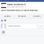 [골든차일드] 영<b>택</b>이 정말