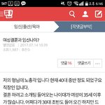 주제<b>파악</b> 못하는 남자들