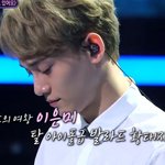 [EXO] ㅈㄴ종대 방송 할때마다 자막 <b>보소</b>;;;