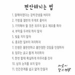 [댓글부탁해] 돈 때문에 너무 <b>눈치</b>보여