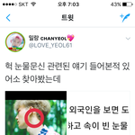 [EXO] 애 도랐냐?ㅋㅋㅋㅋㅋ 애들한테 이런 <b>이미지</b> 씌우고 싶음?