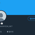 [방탄소년단] +와 이거뭐임ㅋㅋㅋㅋㅋㅋ