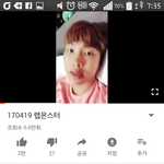 [방탄소년단] 소름