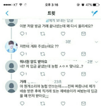 [워너원] @@@플미<b>퇴치</b>하자@@@