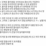 [워너원] 얘드라 우리도 이거 하자(<b>참여</b>할사람 댓ㄱㄱ)