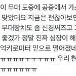 [EXO] 슬슬 퍼지는듯...