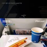 [인피니트] 나란 <b>덕후</b>ㅋㅋㅋ