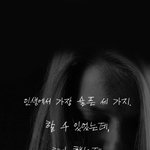 [워너원] 아니 왜 팬톡 <b>간음</b>을 해???