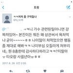 [EXO] 상두 나가면 9<b>충들</b>한테 이거 보여줘야지 ㄲㄲ