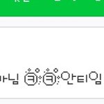 [세븐틴] 얘들아 우리의 단합력을 보여<b>주자</b>