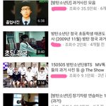 [방탄소년단] 그러면 나도 애들 영상 나눔할게!