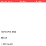 [방탄소년단] 밑에 과거<b>영상</b> 나눔 ㅂㅁㄱ <b>캡쳐</b>본있음