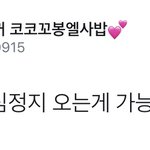 [시우민] 시우민이 진짜 <b>위험</b>한게...
