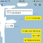 [EXO] 야 ㅋㅋㅋㅋㅋ 아 <b>이</b>년 <b>띠</b>꺼워서 어떡하냐