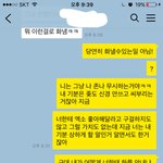 [EXO] 야 나 이러고 차단해도 되냐? 글 바로 지울게 답 좀