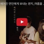 [드루와] 노래 겁나좋다