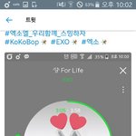 [EXO] ㅅㅂ <b>고</b><b>나리</b> 하고 싶다